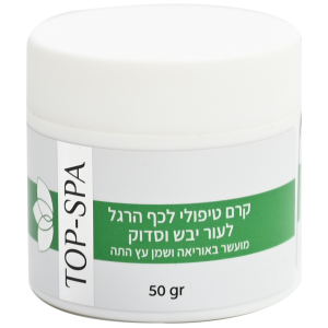 Foot treatment cream 50 grams