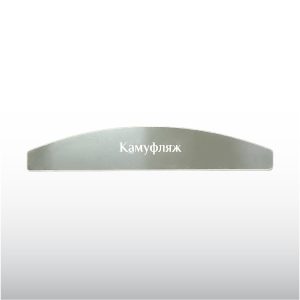 Metal base for interchangeable file 1